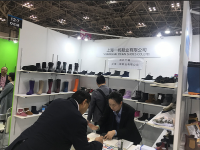 日本鞋類展覽會(huì)-2020日本國(guó)際鞋展