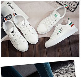 淘淘鞋業(yè) c 17 女鞋批發(fā)采購(gòu) 愛(ài)買賣