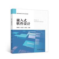 軟件工程與開(kāi)發(fā)項(xiàng)目管理 從理論到實(shí)踐的軟件設(shè)計(jì)與開(kāi)發(fā)全流程