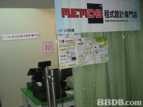 從 Web 程式設(shè)計(jì)到軟件開(kāi)發(fā) 核心技術(shù)與商業(yè)應(yīng)用解析